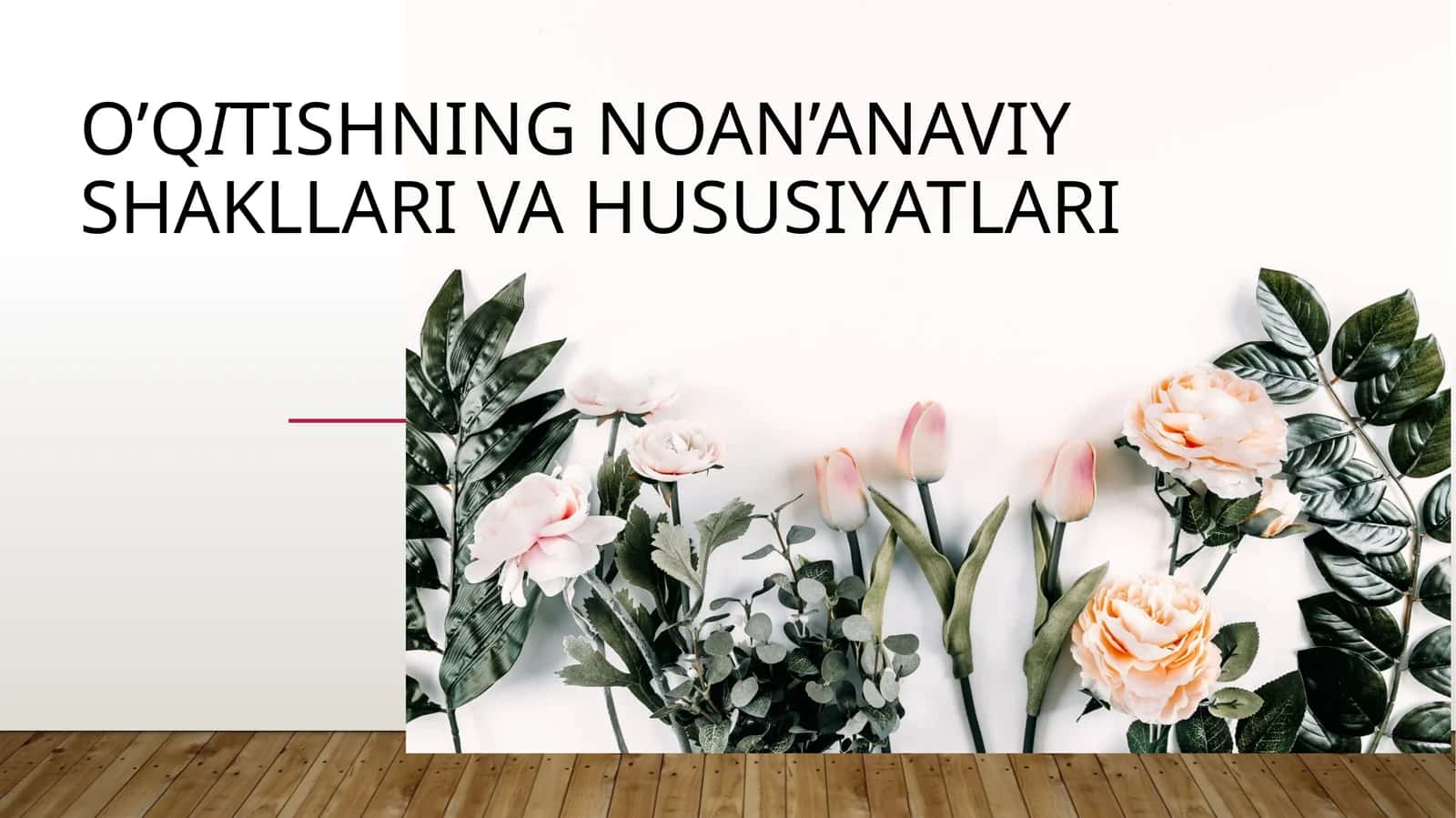 O’qitishning  noan’anaviy shakllari va  xususiyatlari
