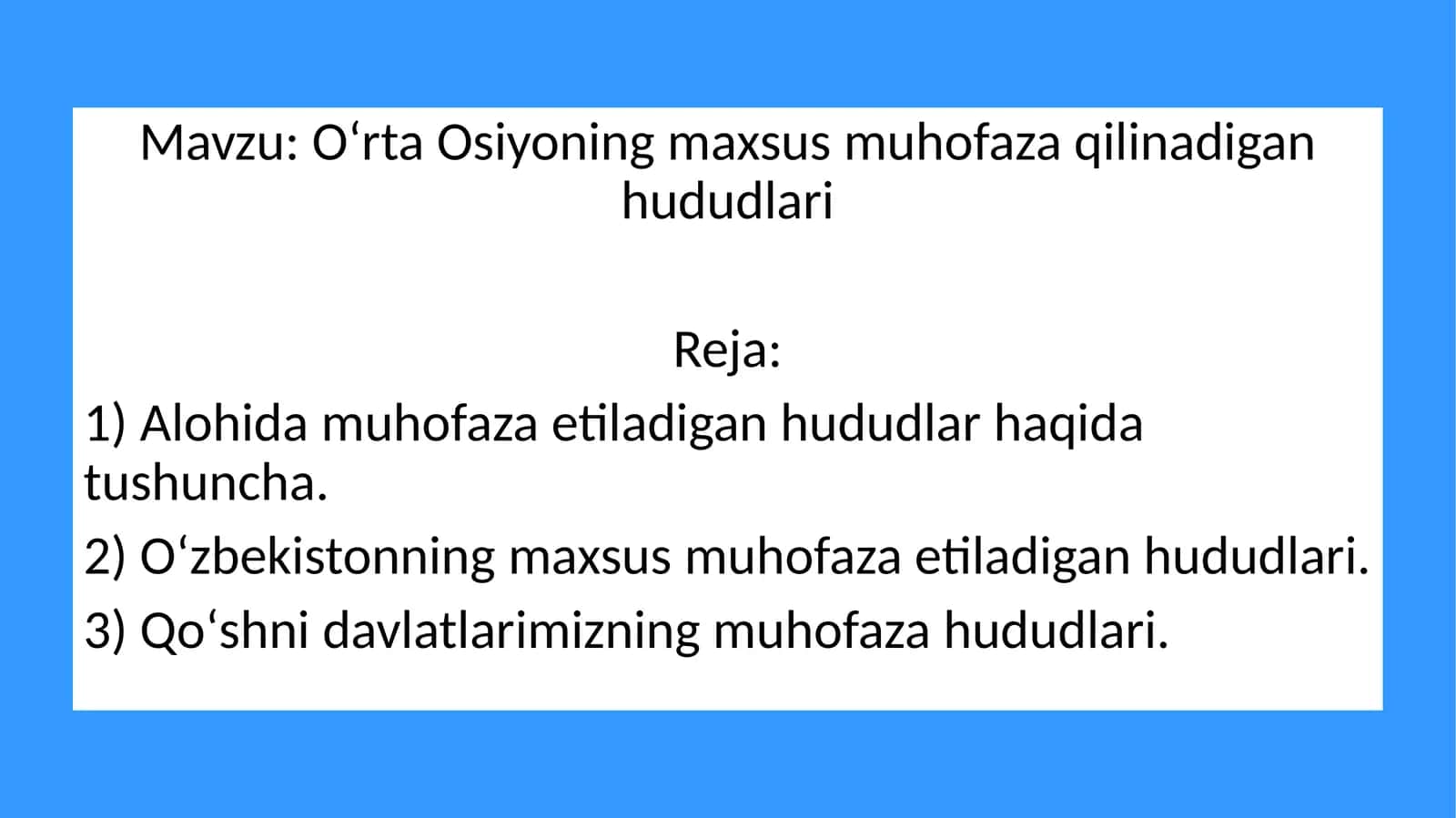 Oʻrta Osiyoning maxsus muhofaza qilinadigan hududlari