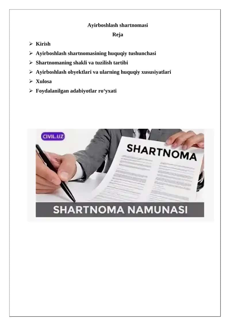 Ayirboshlash shartnomasi
