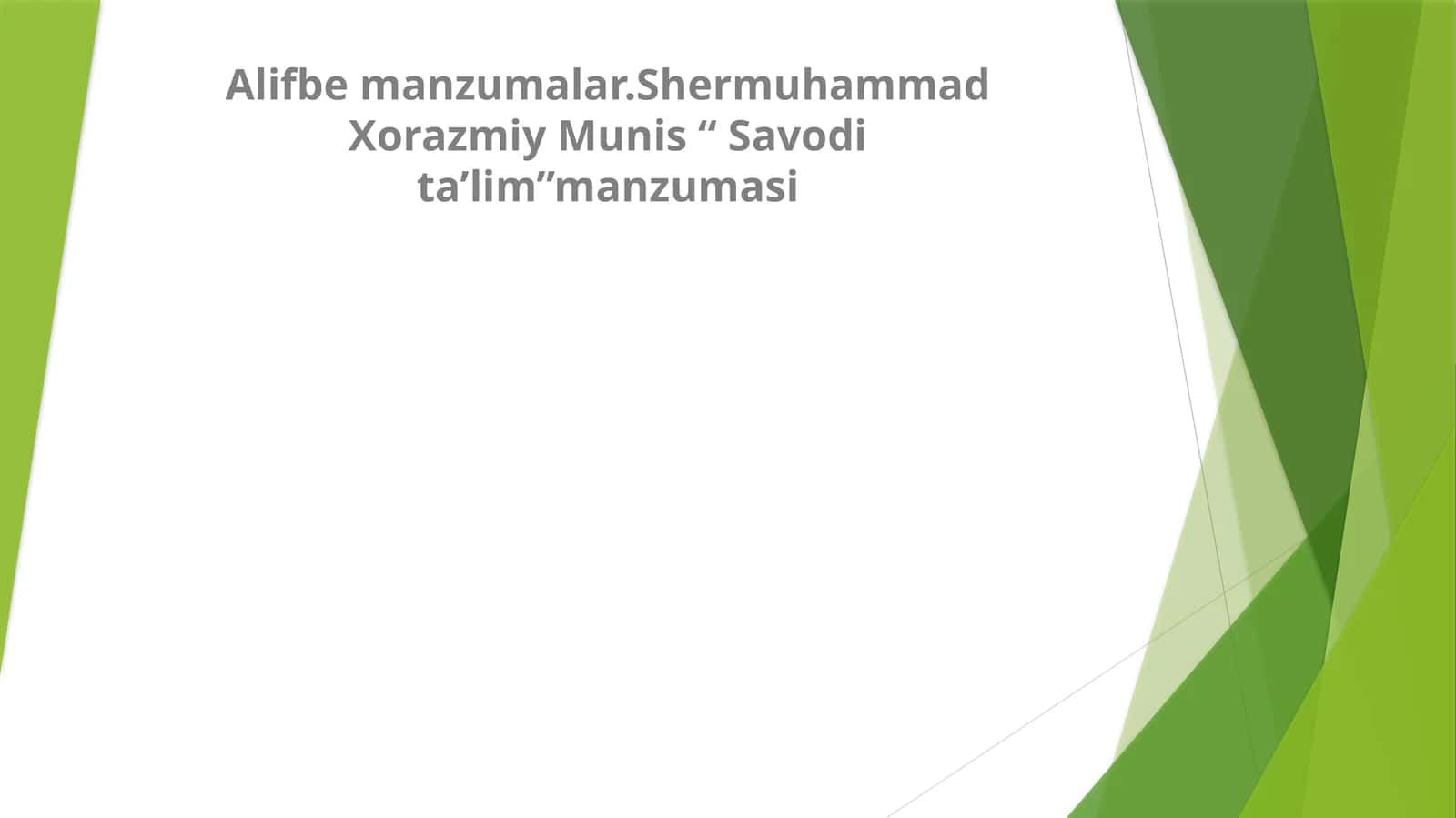 Alifbemanzumalar. Sher Muhammad Xorazmiy Munis 'Savodita'lim' manzumasi
