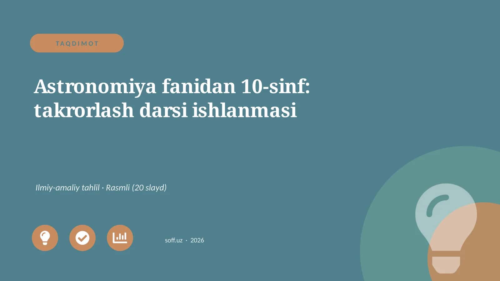 Astronomiya fanidan 10-sinf: takrorlash darsi ishlanmasi