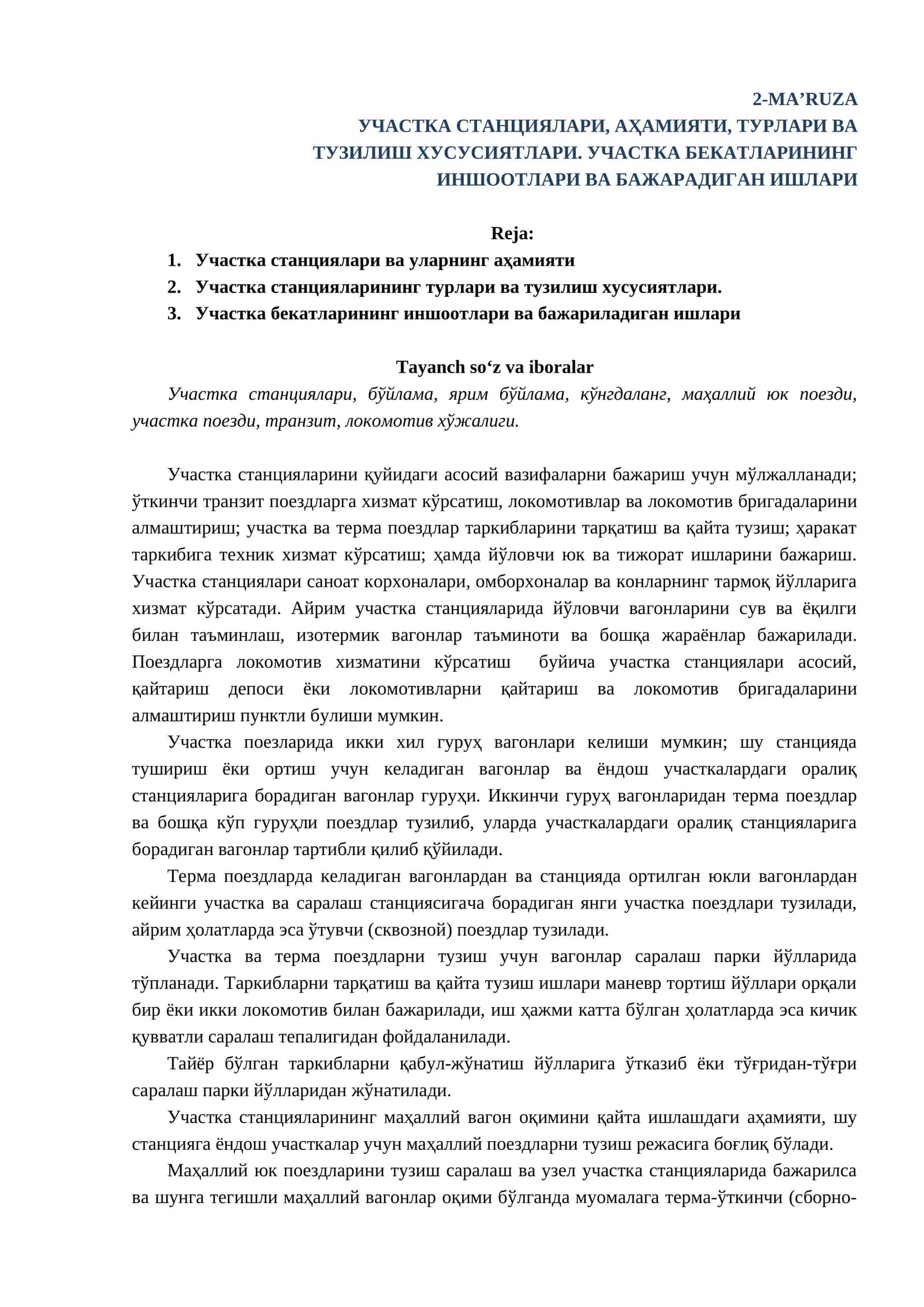 УЧАСТКА СТАНЦИЯЛАРИ, АҲАМИЯТИ, ТУРЛАРИ ВА ТУЗИЛИШ ХУСУСИЯТЛАРИ. УЧАСТКА БЕКАТЛАРИНИНГ ИНШООТЛАРИ ВА БАЖАРАДИГАН ИШЛАРИ