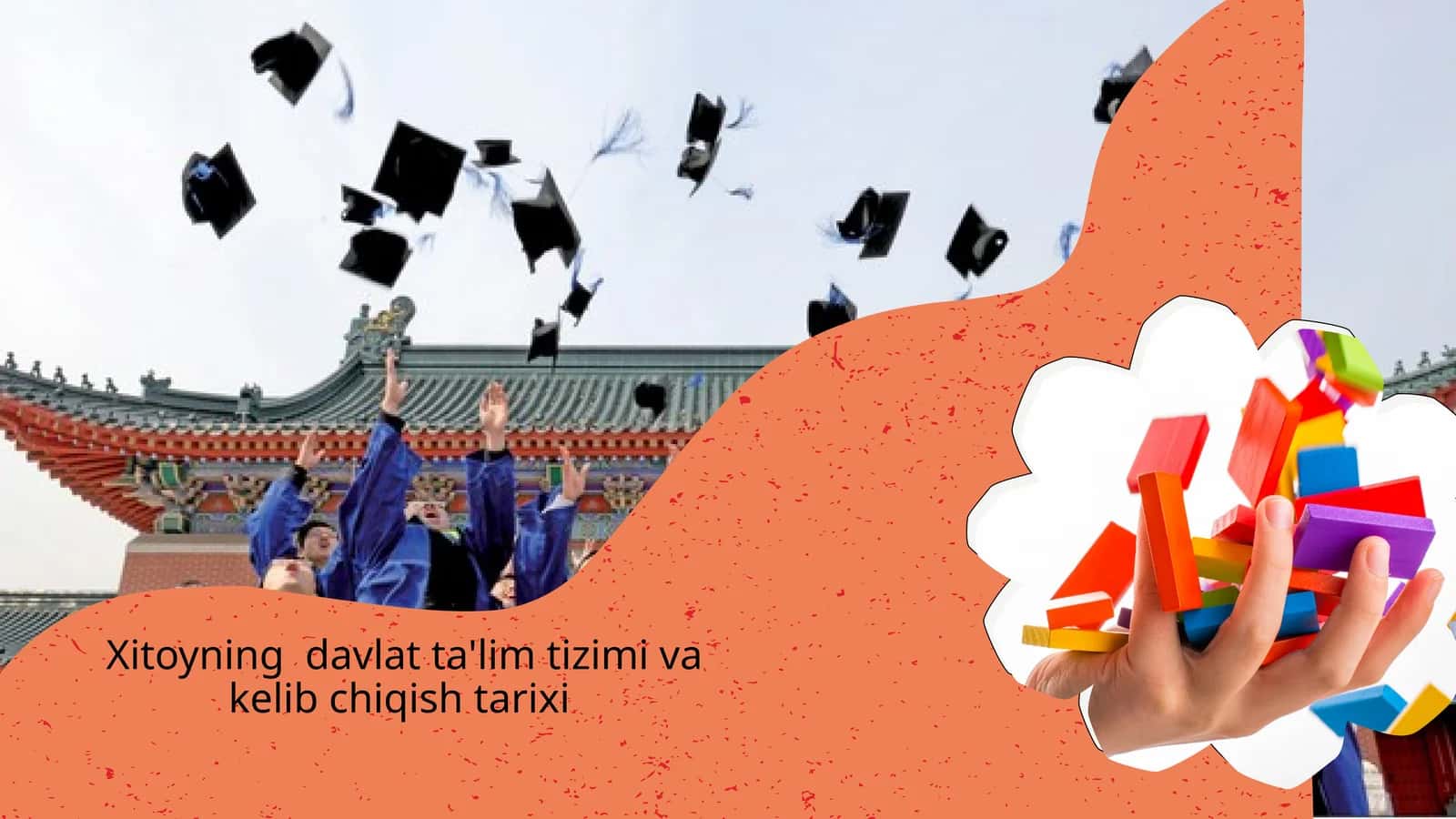 Xitoyning davlat ta'lim tizimi va kelib chiqishi tarixi