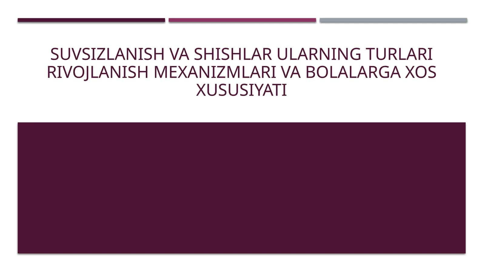 Suvsizlanish va shishlar