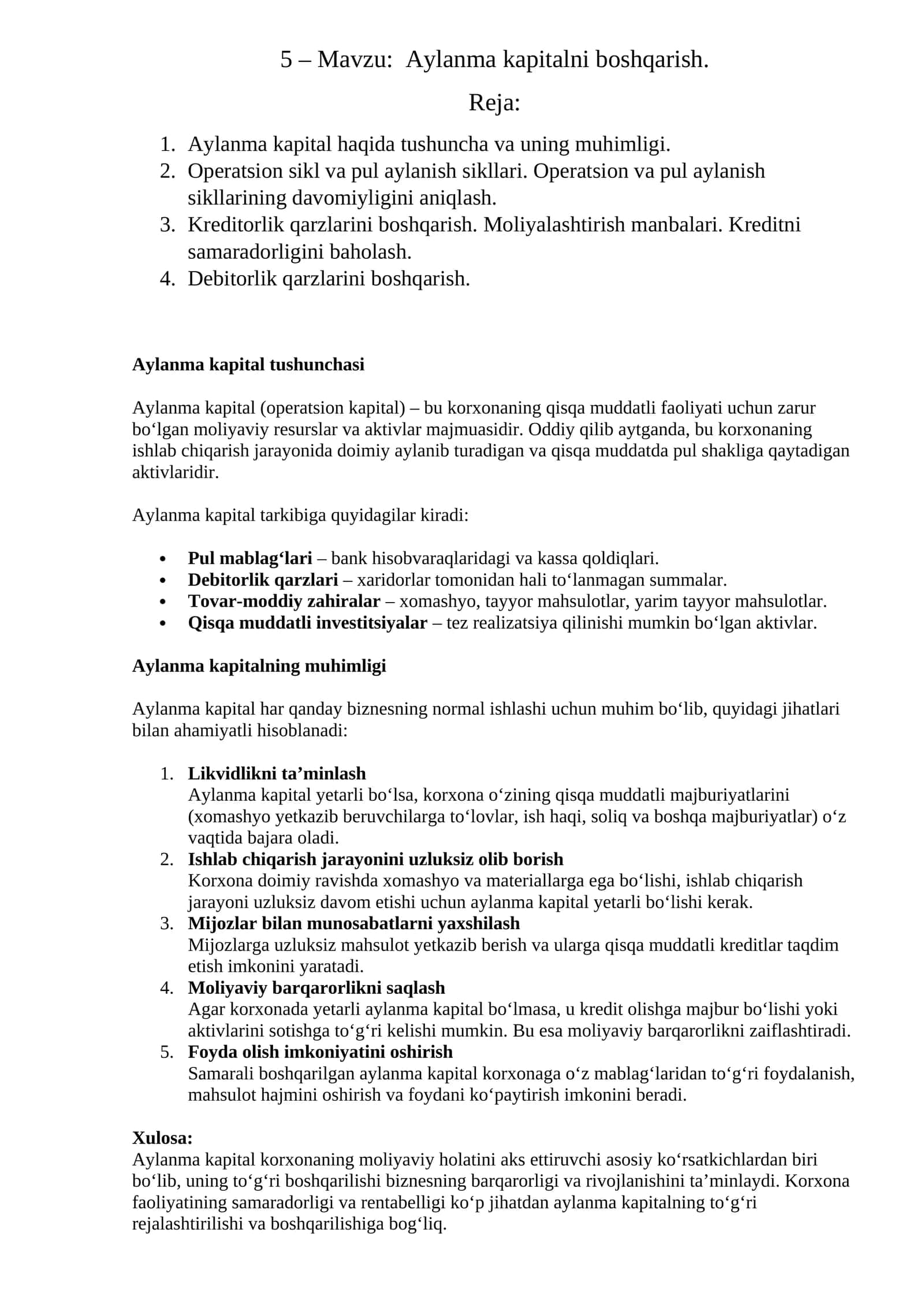 Aylanma kapitalni boshqarish