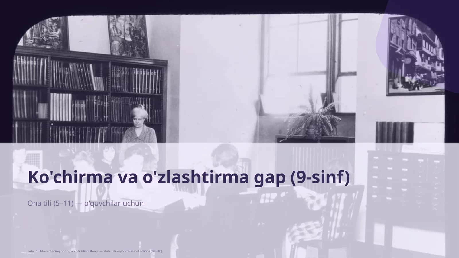 Ko'chirma va o'zlashtirma gap (9-sinf)