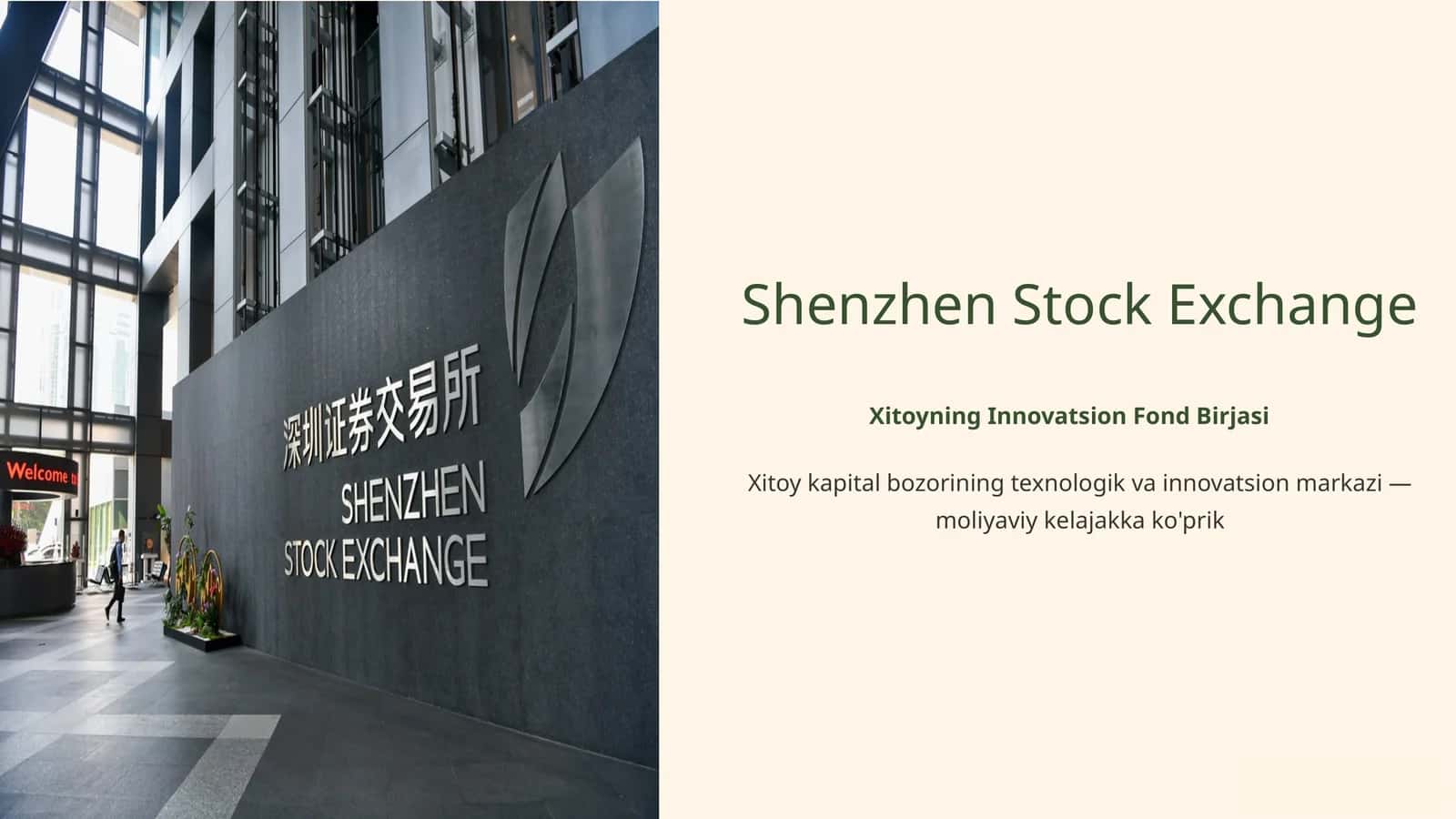 Shenzhen Stock Exchange