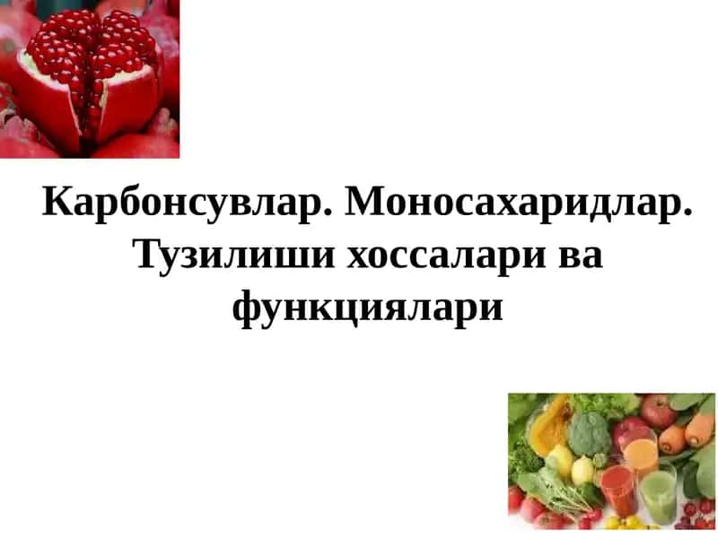 Карбонсувлар. Моносахаридлар. Тузилиши хоссалари ва функциялари