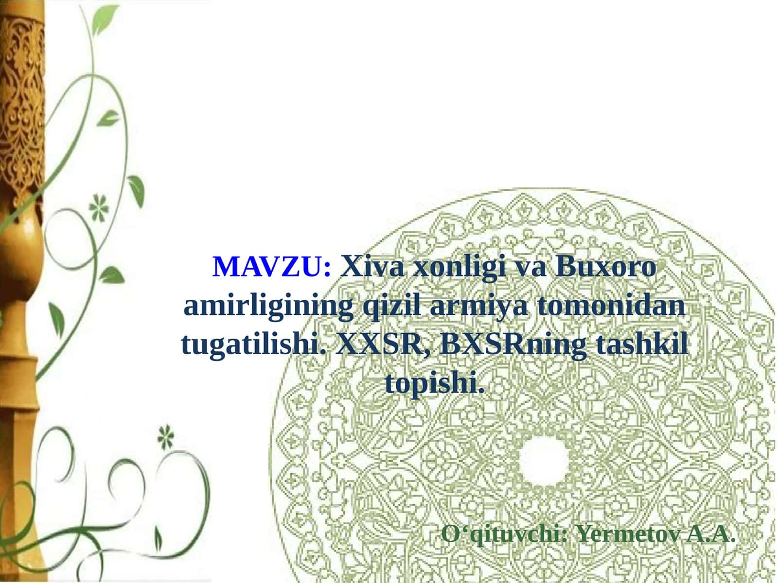 Xiva xonligi va Buxoro amirligi
