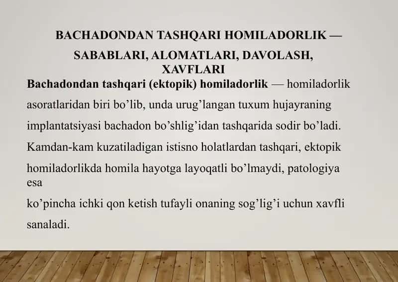 BACHADONDAN TASHQARI HOMILADORLIK