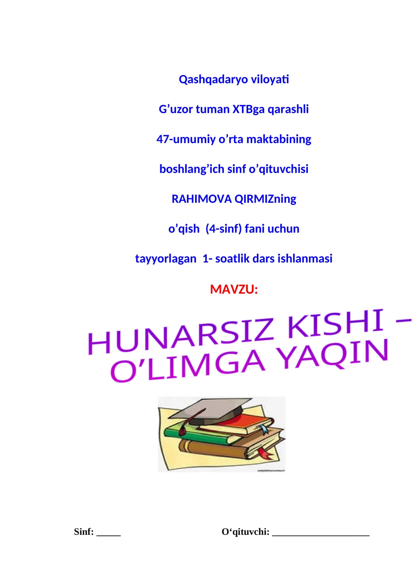 4-sinf O'qish fanidan Hunarsiz kishi o'limga yaqin mavzusida dars ishlanma