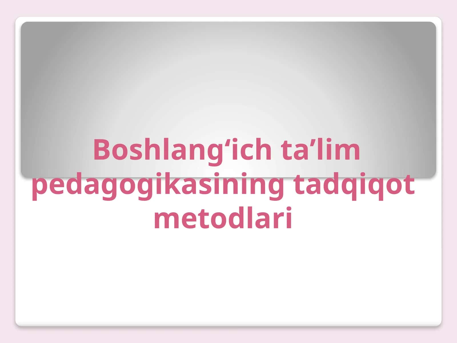 Boshlang‘ich ta’lim pedagogikasining tadqiqot metodlari