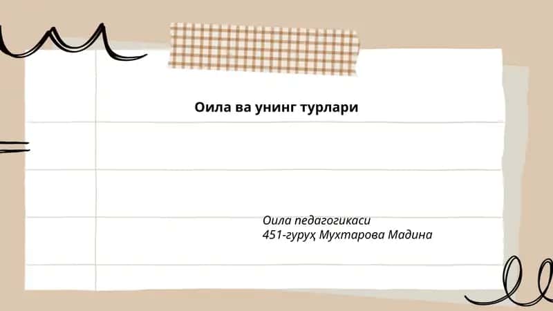 Оила ва унинг турлари