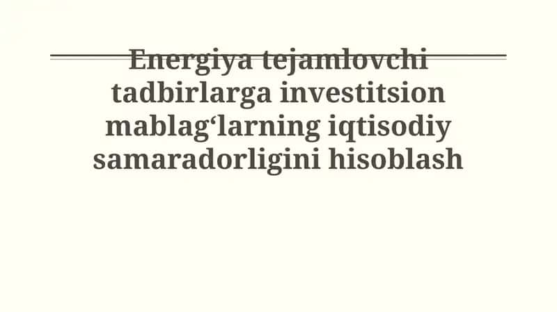 Energiya tejamlovchi tadbirlarga investitsion mablag‘larning iqtisodiy samaradorligini hisoblash