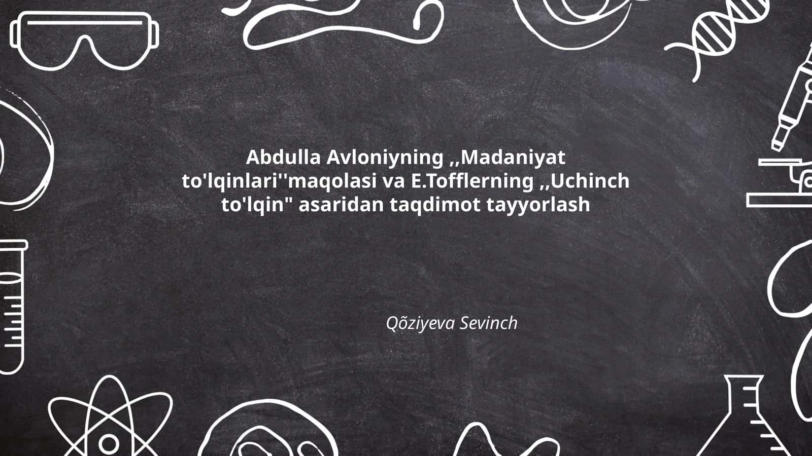 Abdulla Avloniyning,,Madaniyat to'lqinlari''maqolasi va E.Tofflerning,,Uchinch to'lqin" asaridan taqdimot tayyorlash