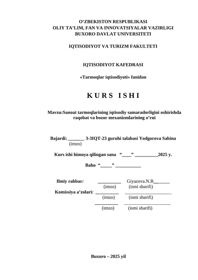 Tarmoqlar iqtisodiyoti