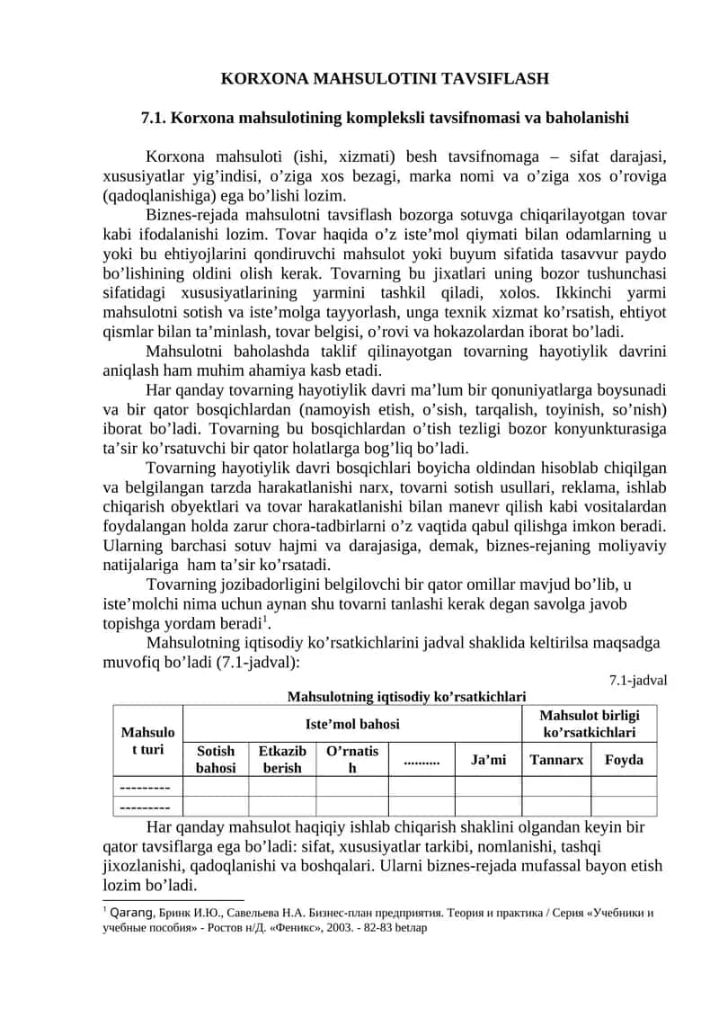 Korxona mahsulotini tavsiflash