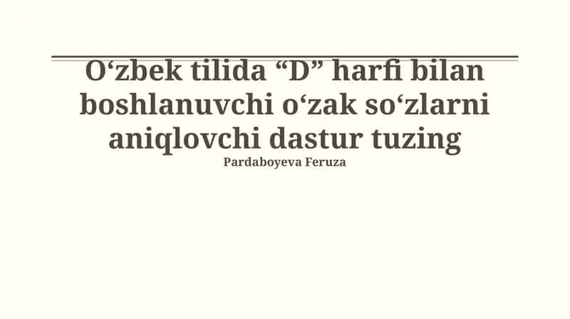 "Oʻzbek tilida“D” harfi bilan boshlanuvchi oʻzak soʻzlarni aniqlovchi dastur"