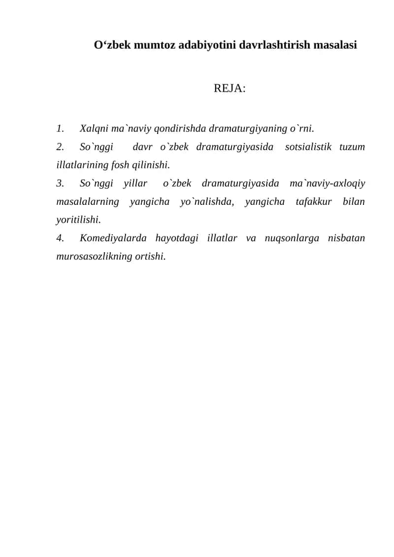 O‘zbek mumtoz adabiyotini davrlashtirish masalasi