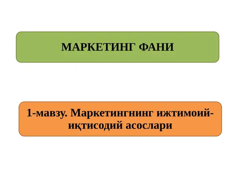 И.К.Беляевский