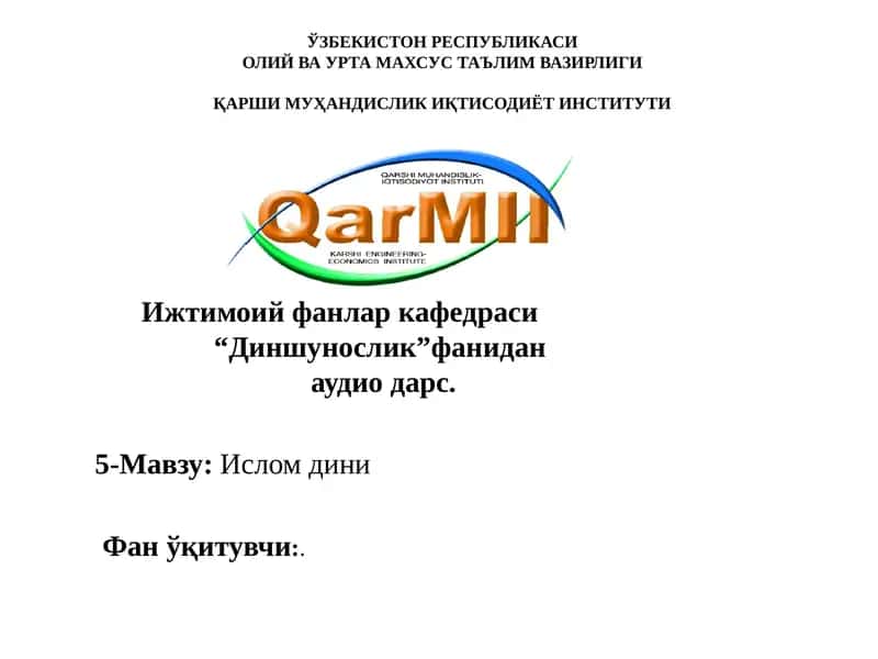 Ислом дини