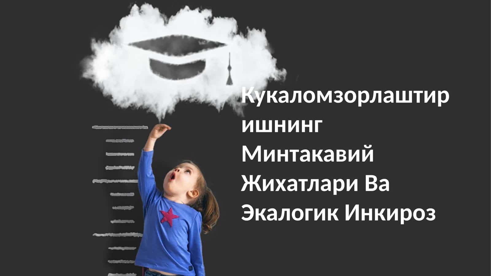 Mintaqaviy agroo'rmonchilik amaliyotlari