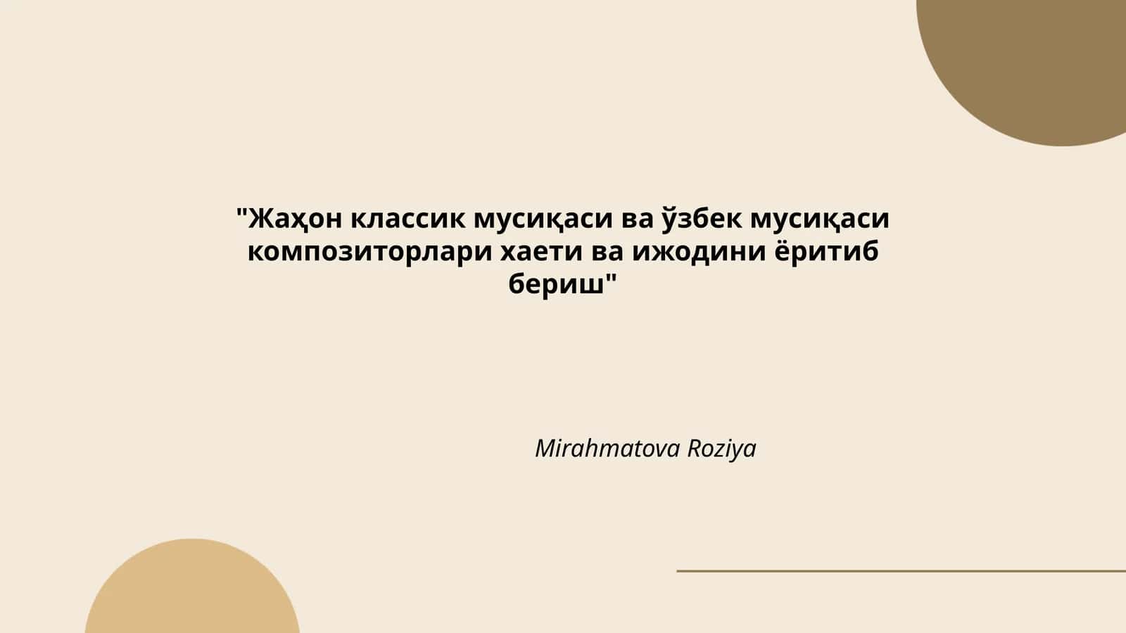Жаҳон классик мусиқаси ва ўзбек мусиқаси композиторлари хаети ва ижодини ёритиб бериш
