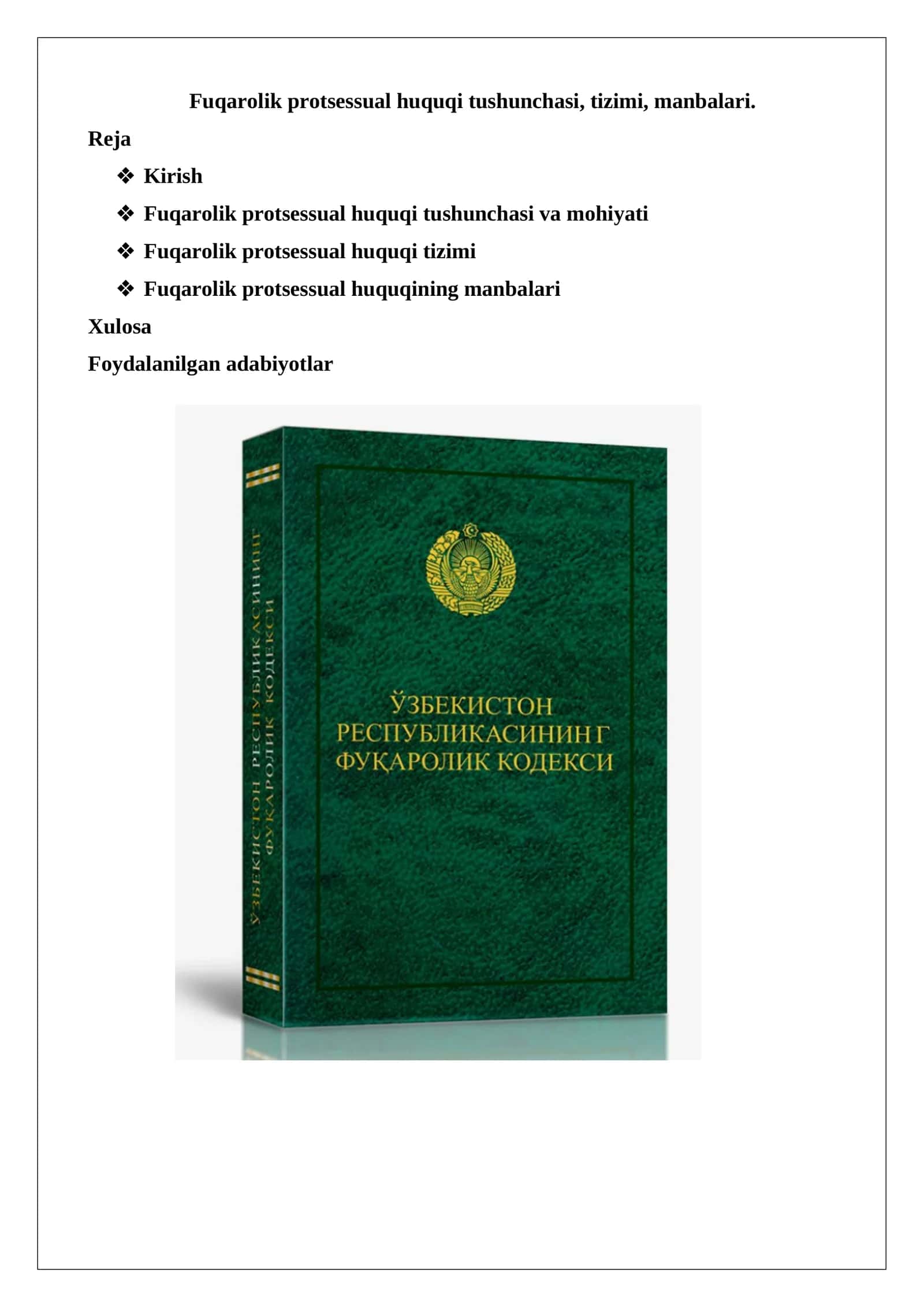 Fuqarolik protsessual huquqi tushunchasi, tizimi, manbalari