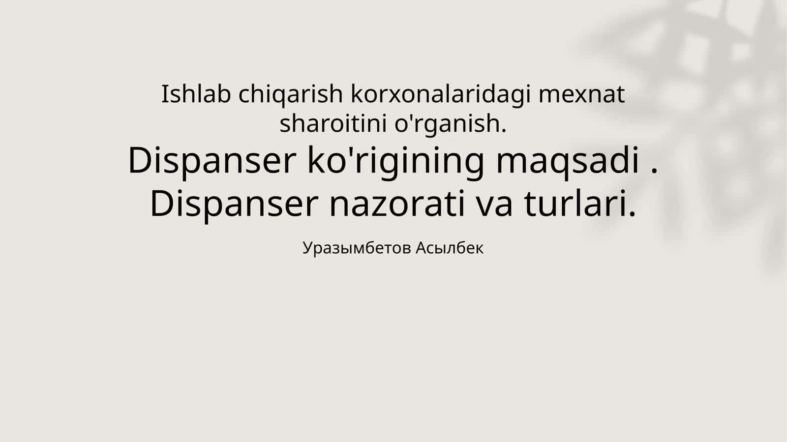 Dispanser ko'rigi