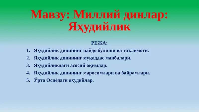 Yaxudiylik dini kelib chiqishi