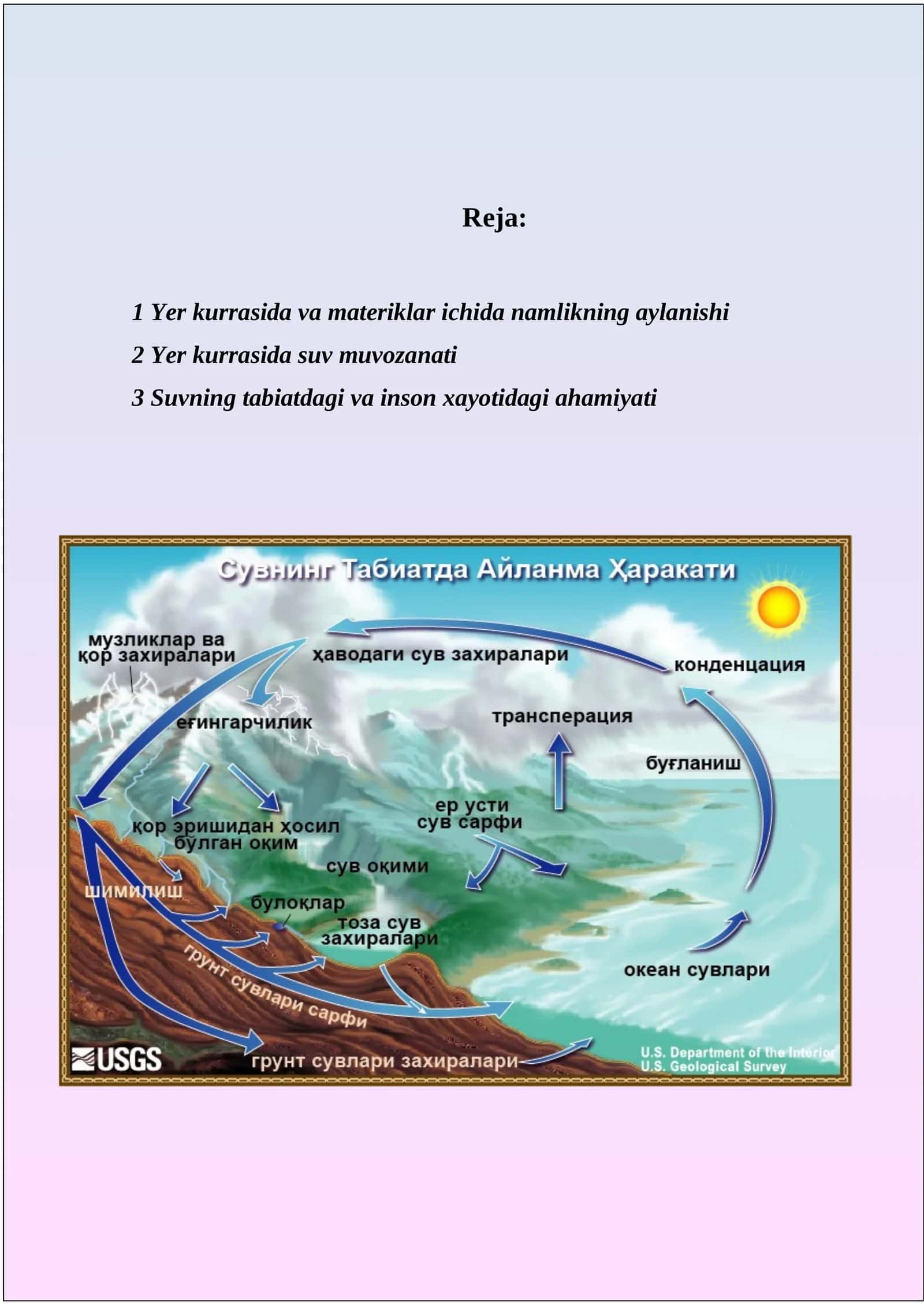 Yer kurrasida va materiklar ichida namlikning aylanishi