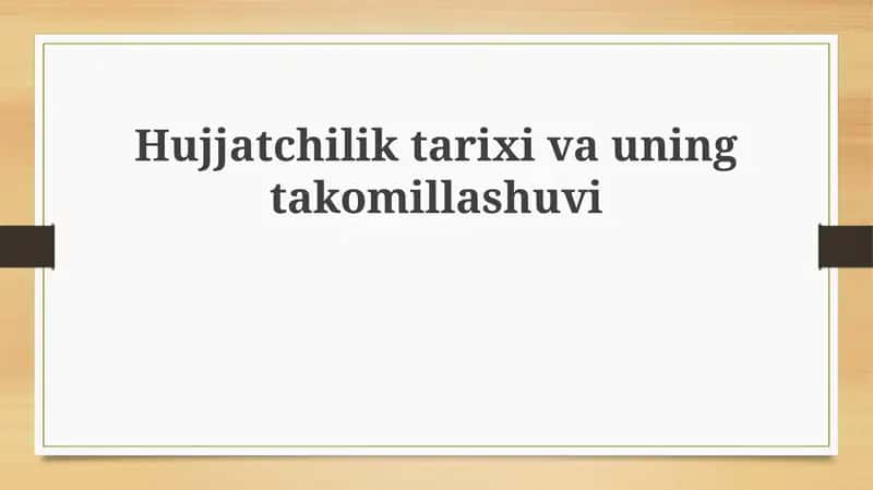Hujjatchilik tarixi va uning takomillashuvi