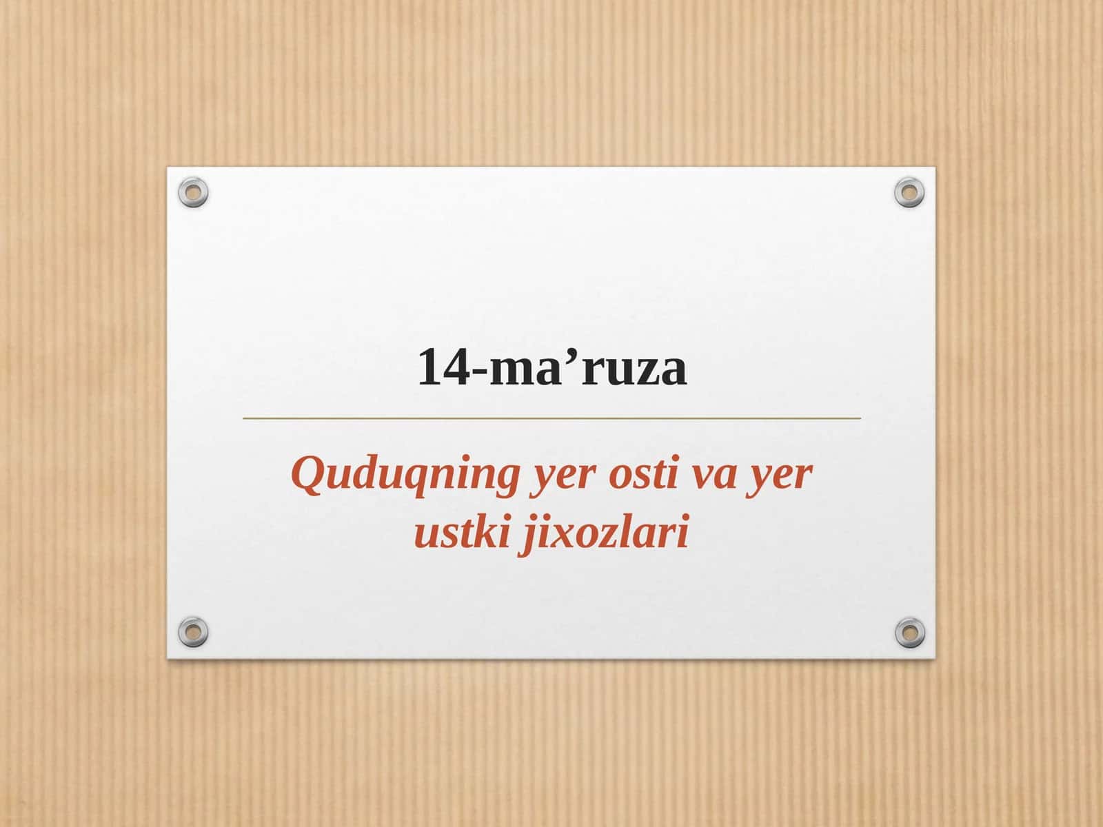 Quduqning yer osti va yer ustki jixozlari