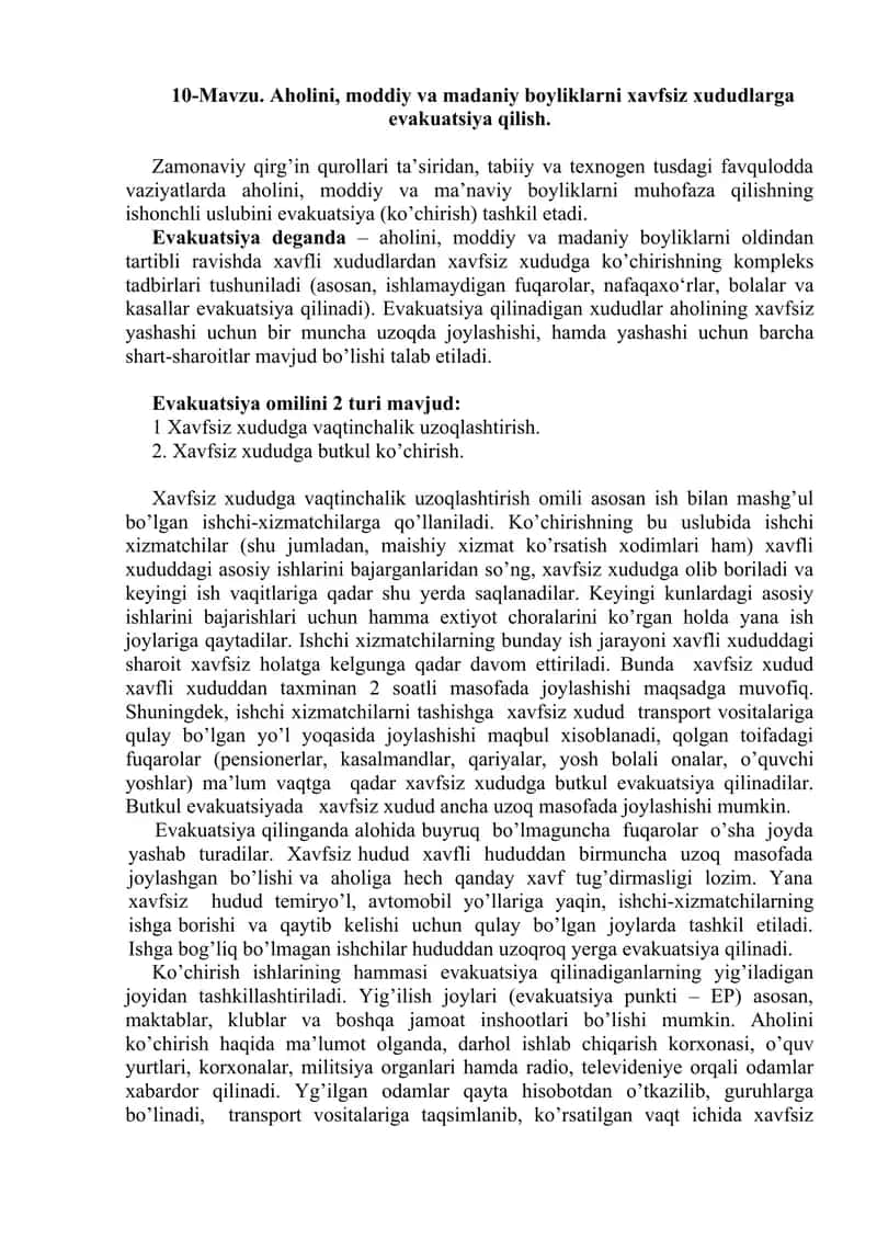 Evakuatsiya tashkiliyoti