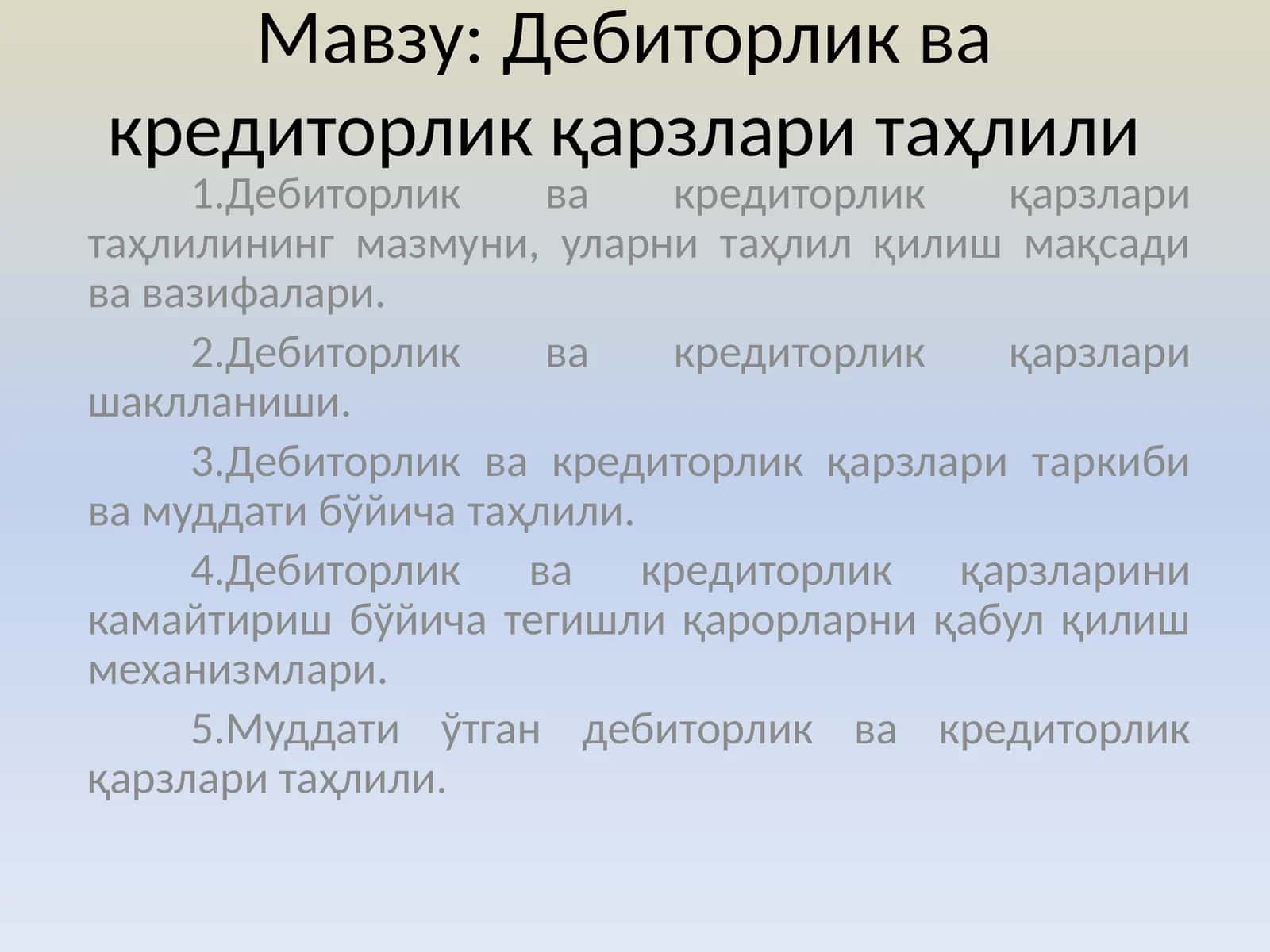 Дебиторлик ва кредиторлик қарзлари таҳлили