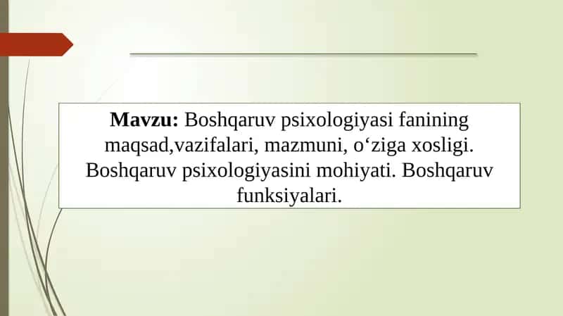 Boshqaruv psixologiyasi fanining maqsad,vazifalari, mazmuni, o‘ziga xosligi. Boshqaruv psixologiyasini mohiyati. Boshqaruv funksiyalari.