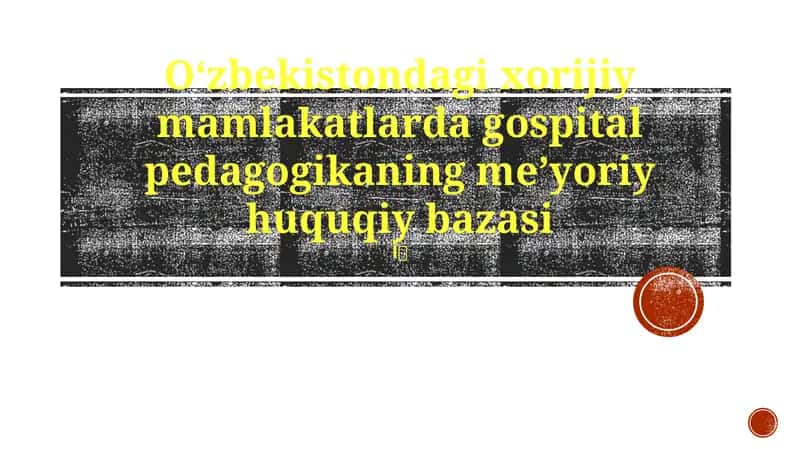 Oʻzbekistondagi xorijiy mamlakatlarda gospital pedagogikaning meʼyoriy huquqiy bazasi