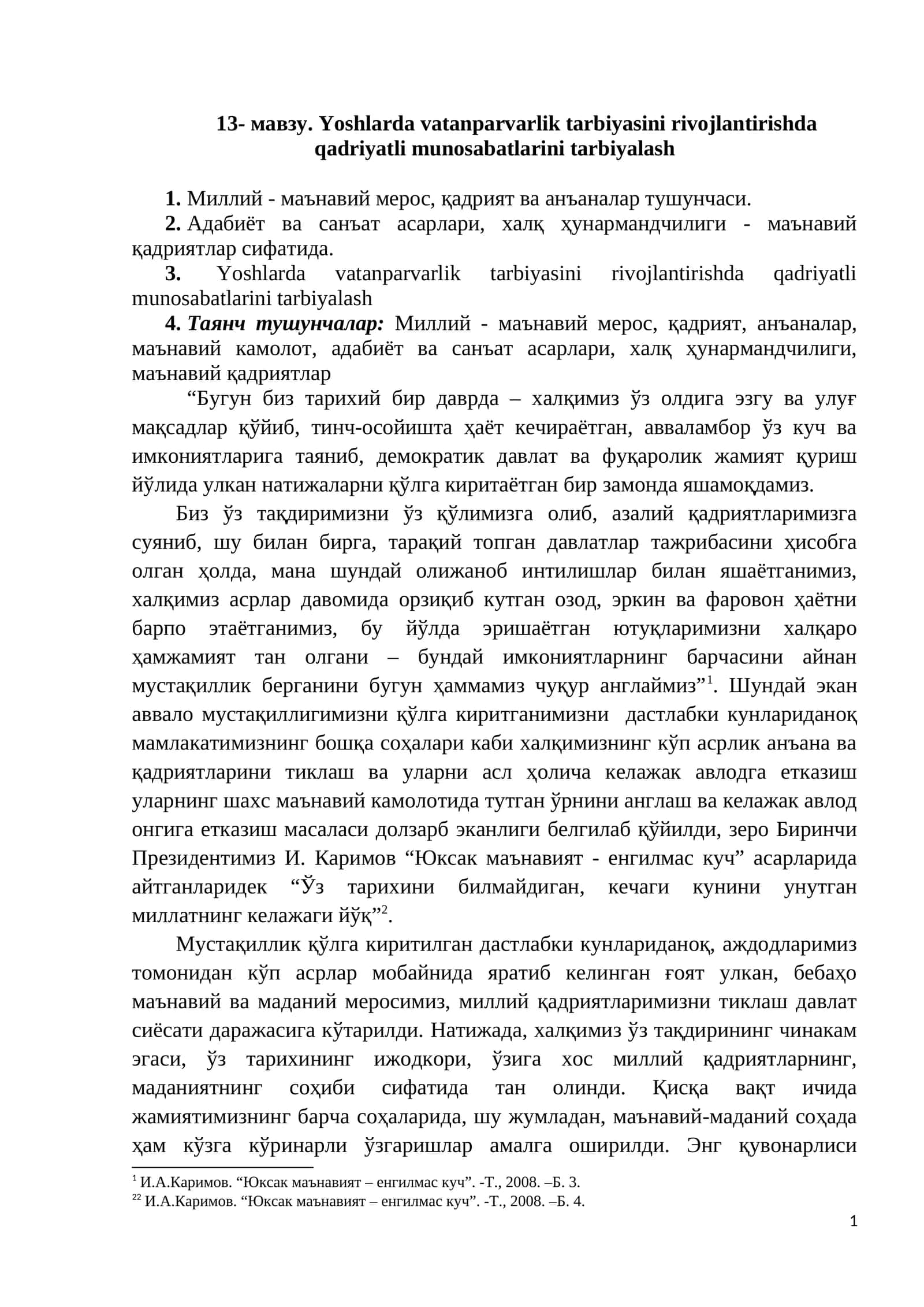 Yoshlarda vatanparvarlik tarbiyasini rivojlantirishda qadriyatli munosabatlarini tarbiyalash