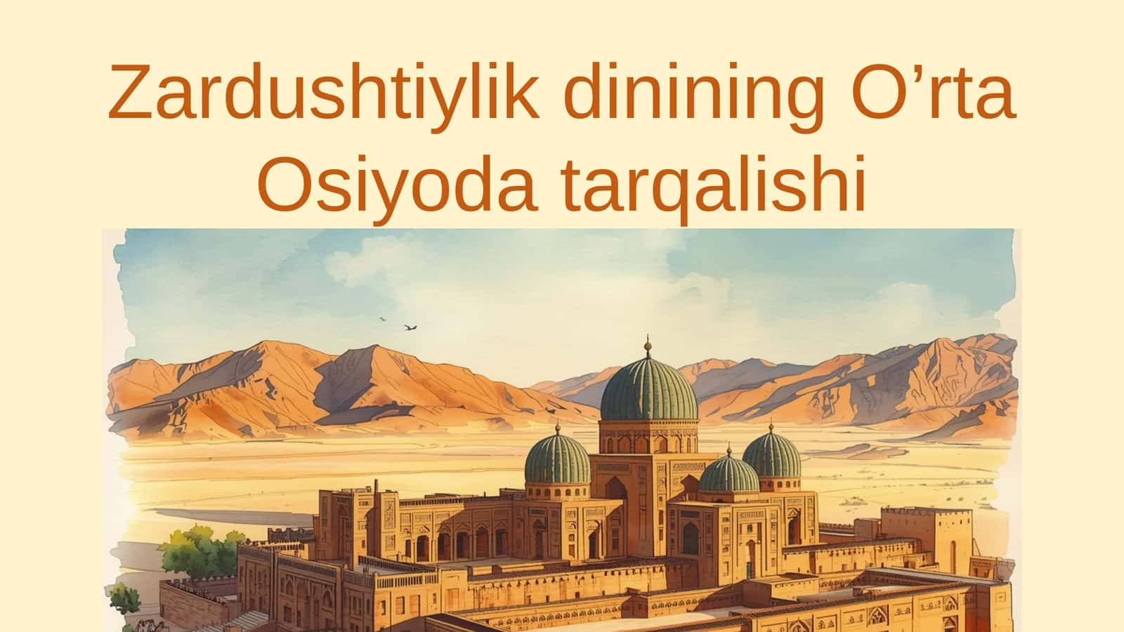 Zardushtiylik dinining O’rta Osiyoda tarqalishi