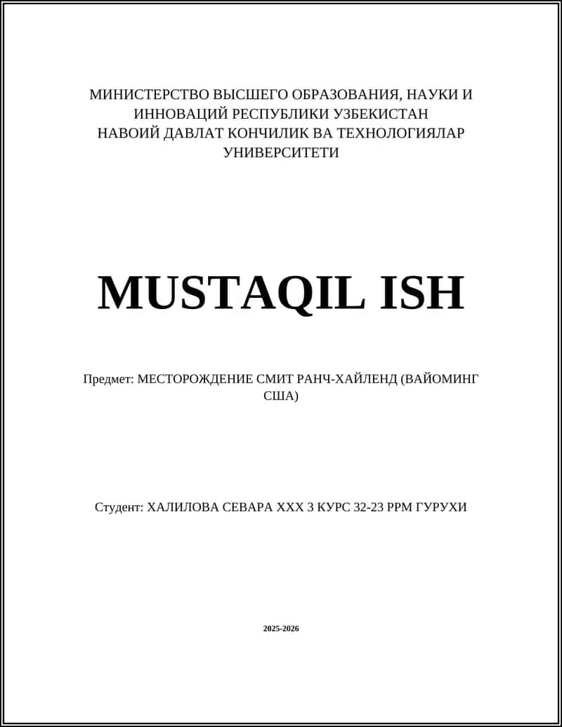 Предмет: МЕСТОРОЖДЕНИЕ СМИТ РАНЧ-ХАЙЛЕНД (ВАЙОМИНГ США)