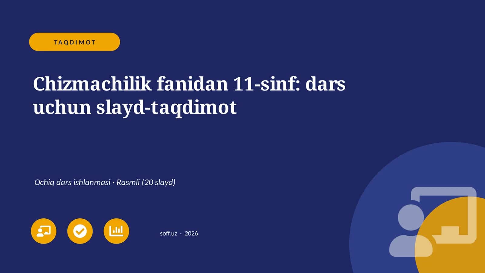 Chizmachilik fanidan 11-sinf: dars uchun slayd-taqdimot