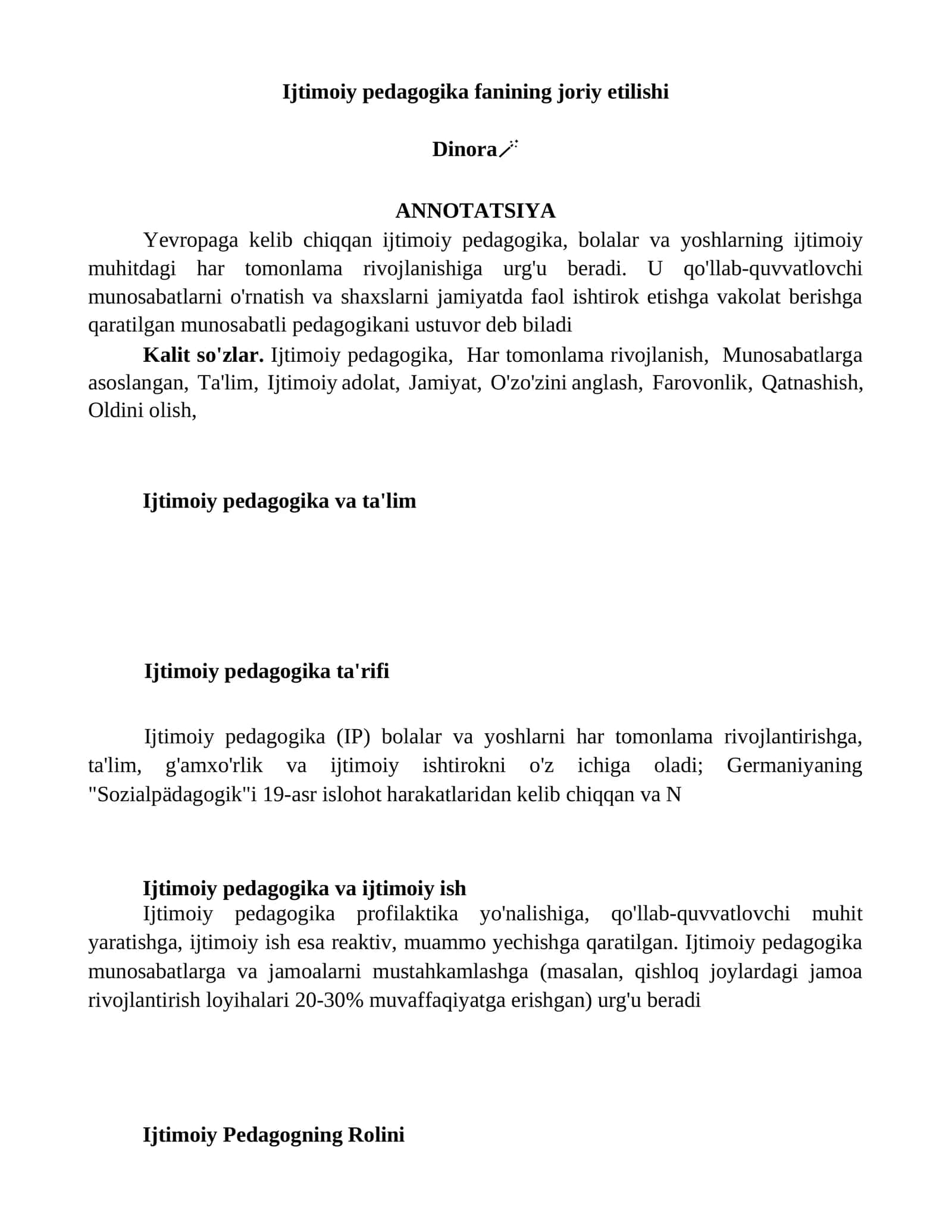 Ijtimoiy pedagogika fanining joriy etilishi