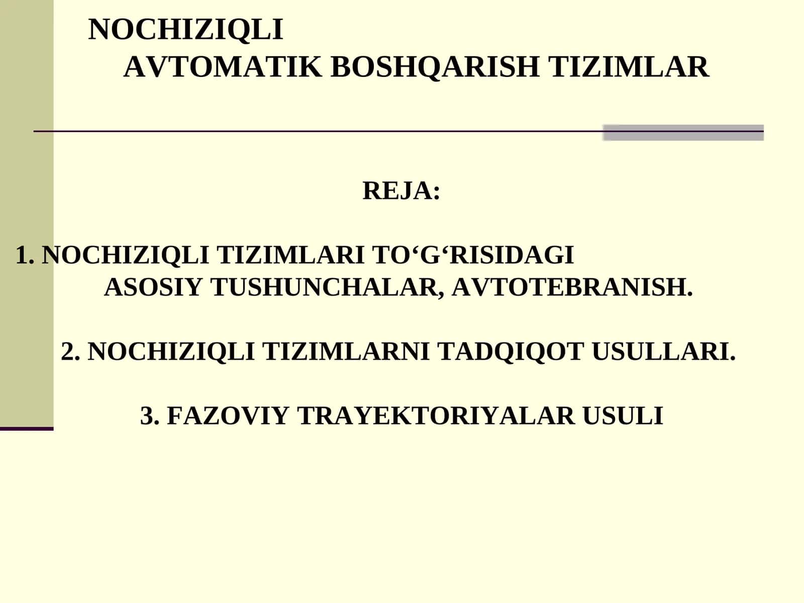 Nochiziqli avtomatik boshqarish tizimları