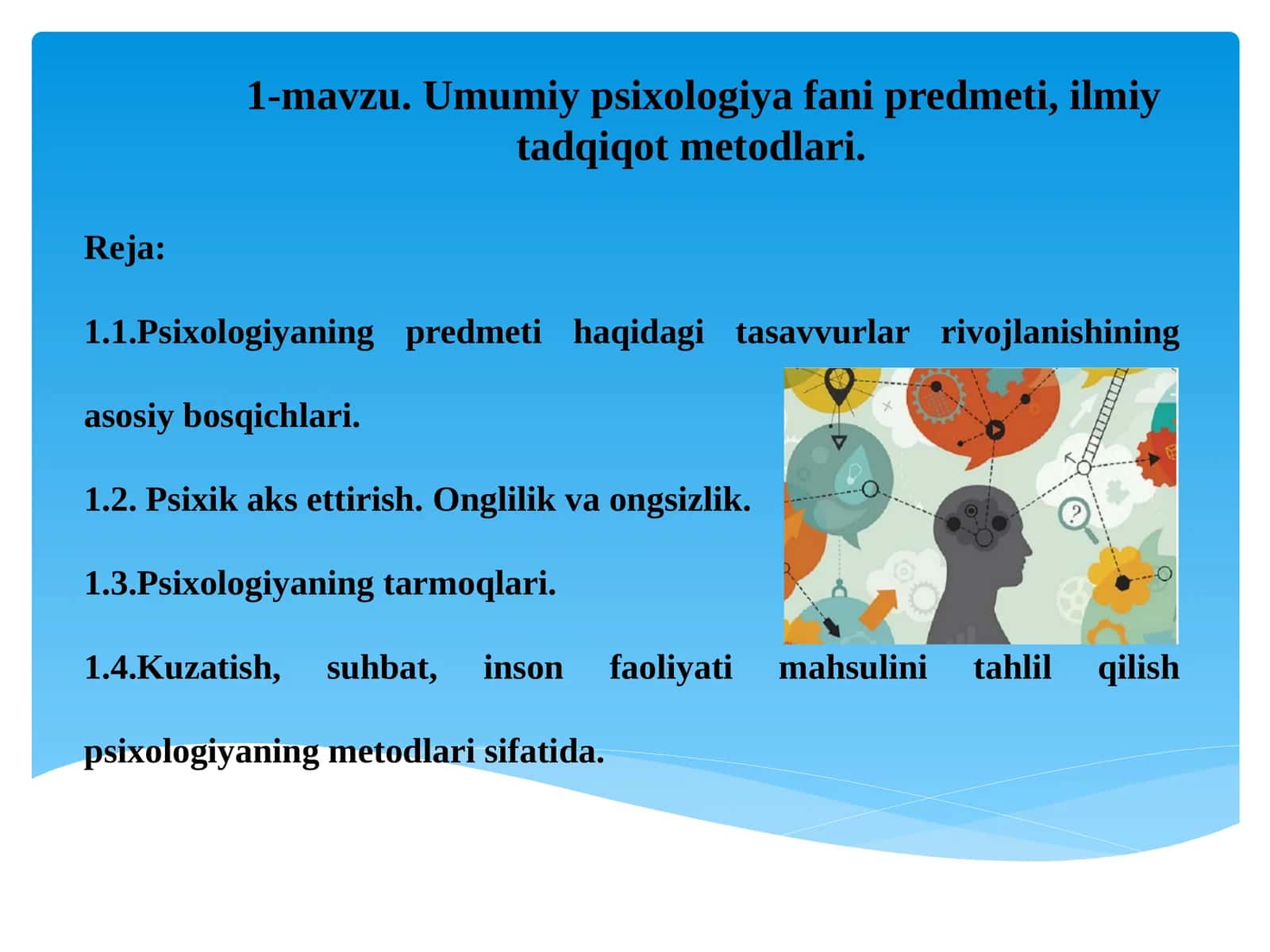 Psixologiya fanining umumiy tartibi