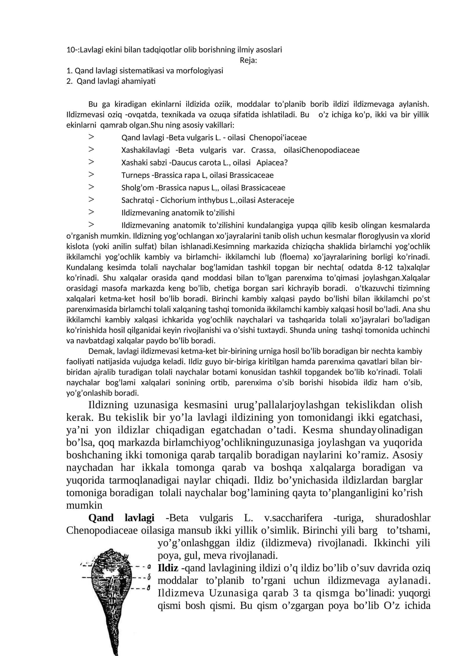 Qand lavlagi ekini bilan tadqiqotlar olib borishning ilmiy asoslari
