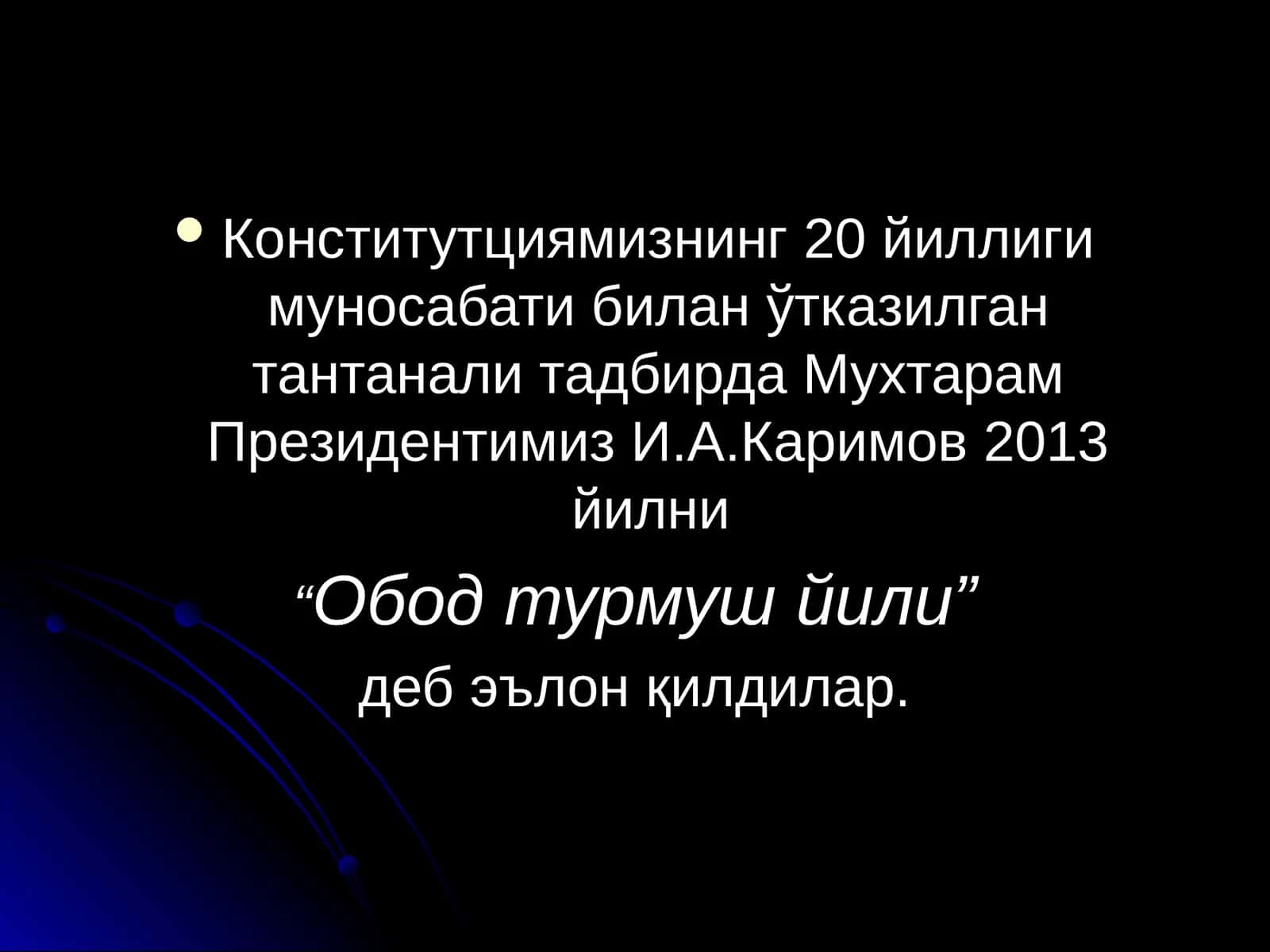Ахлоқ-одобнинг асосий қоидалари