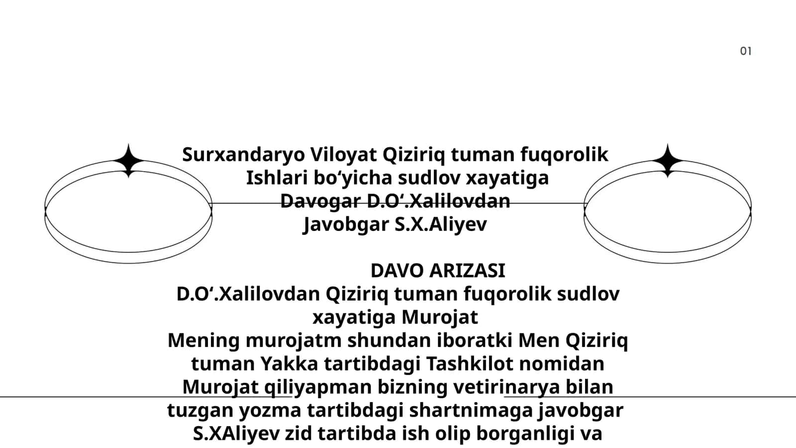 Surxandaryo Viloyat Qiziriq tuman fuqorolik Ishlari boʻyicha sudlov xayatiga Davogar D.Oʻ.Xalilovdan Javobgar S.X.Aliyev DAVO ARIZASI