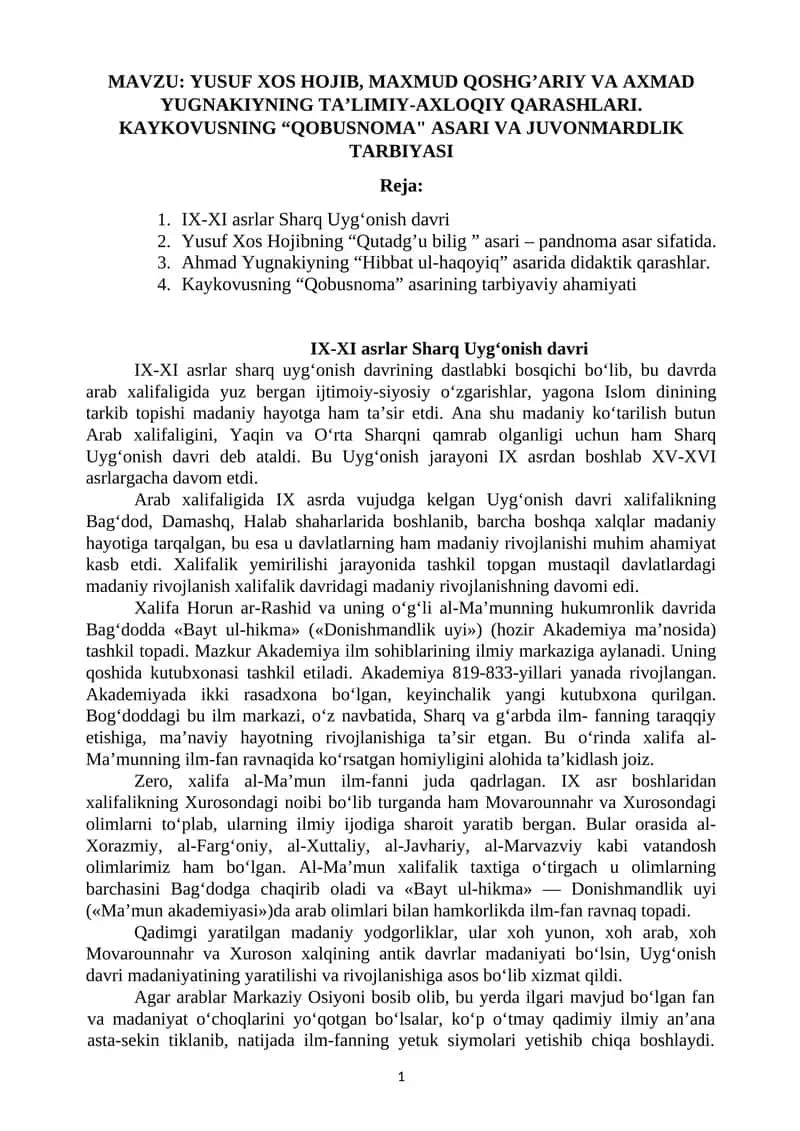 YUSUF XOS HOJIB, MAXMUD QOSHG’ARIY VA AXMAD YUGNAKIYNING TA’LIMIY-AXLOQIY QARASHLARI. KAYKOVUSNING “QOBUSNOMA" ASARI VA JUVONMARDLIK TARBIYASI