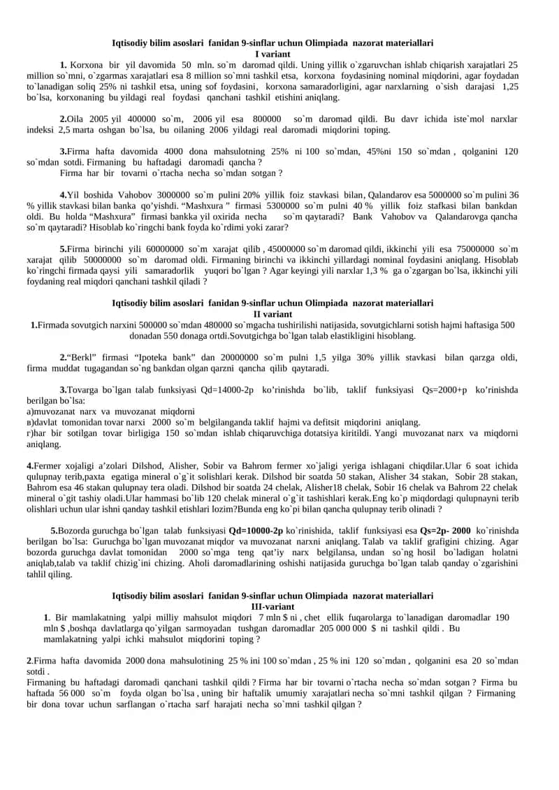 Iqtisodiy bilim asoslari fanidan 9-sinflar uchun Olimpiada nazorat materiallari