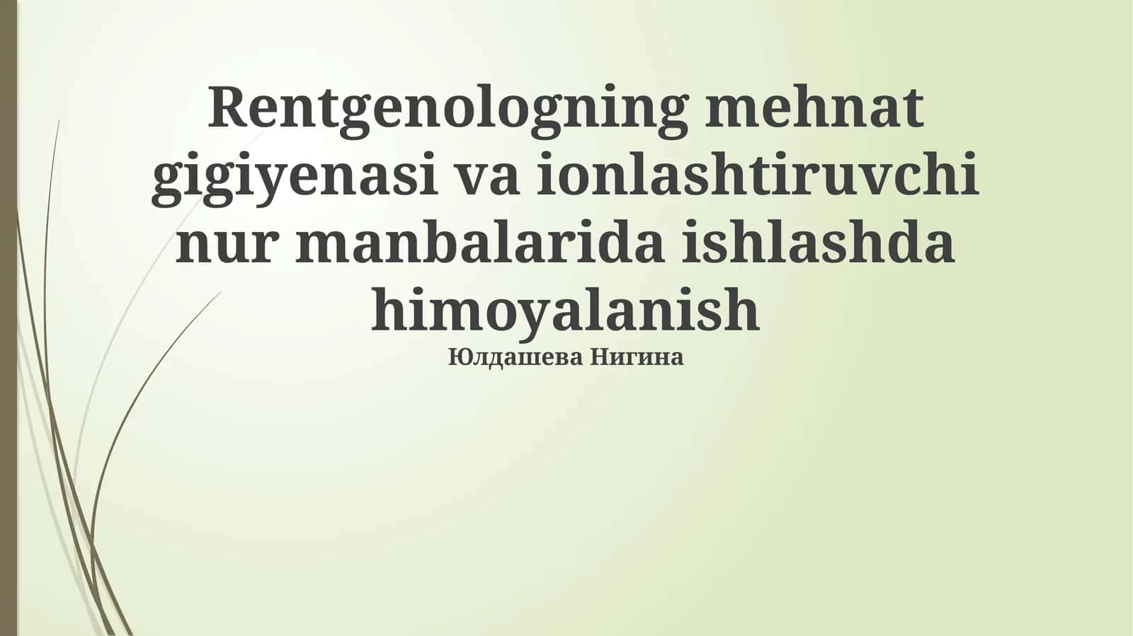 Rentgenologning mehnat gigiyenasi va ionlashtiruvchi nur manbalarida ishlashda himoyalanish